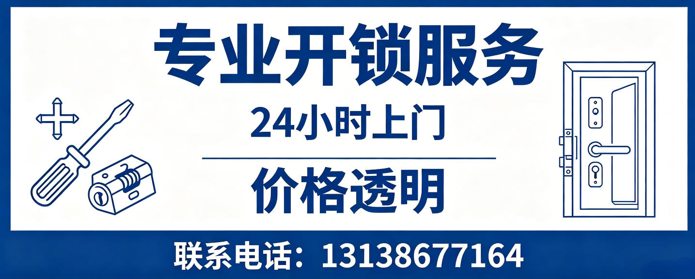 长葛 配汽车芯片钥匙｜车钥匙全丢匹配、汽车遥控配制上门服务